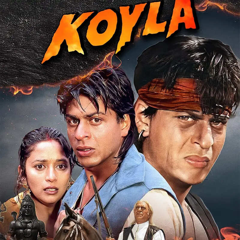 कोयला