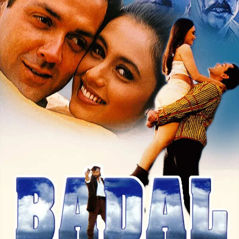 बादल