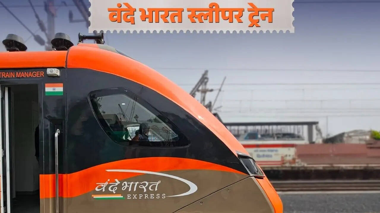 अब सवाल यह है कि खाने का पैसा टिकट में शामिल होगा या नहीं तो इसका जवाब यह है कि खाने का पैसा टिकट में ही शामिल होगा। आपको अलग से पैसा नहीं देना होगा। यह ट्रेन कामख्या और हावड़ा के बीच करीब 1,000 किलोमीटर का सफर तय करेगी। वंदे भारत स्लीपर ट्रेन में एसी 3 का किराया 2,999 रुपये है जिसमें 5% जीएसटी अलग से है।