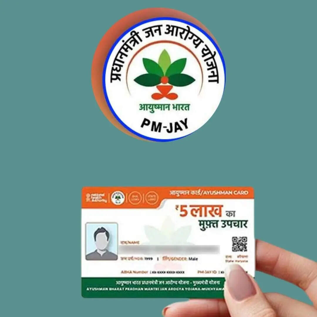 अब e-KYC हुआ अनिवार्य