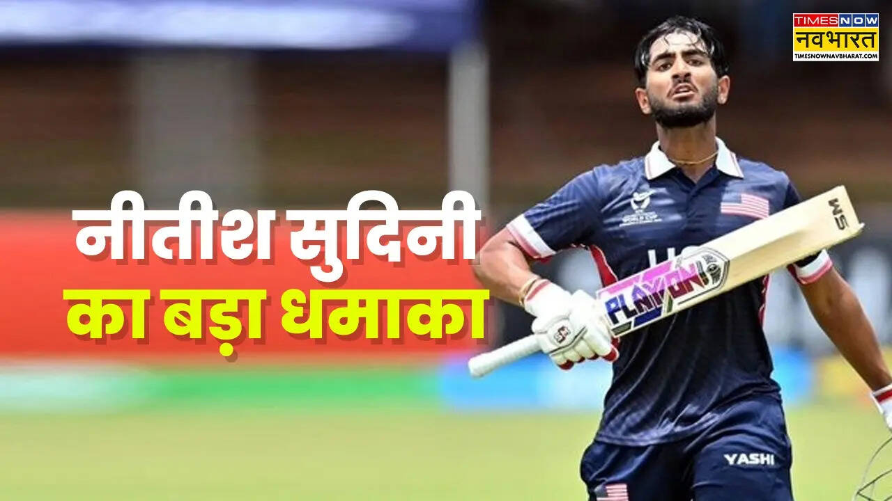 न्यूजीलैंड से मुकाबला