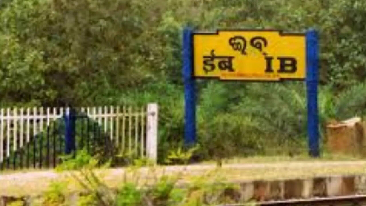 ईब नाम का रेलवे स्टेशन