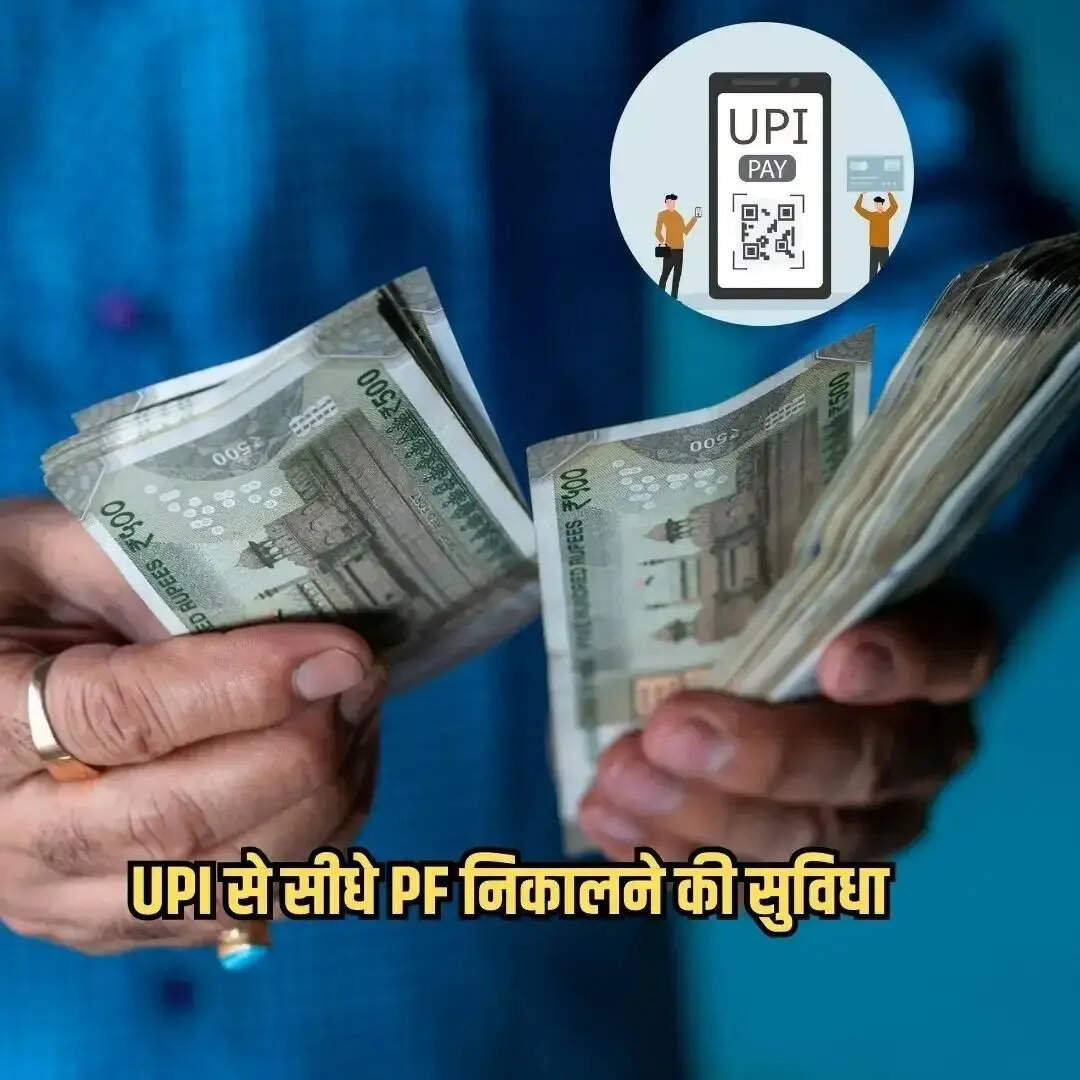 ब्लू-कॉलर वर्कर्स को मिलेगा ज्यादा फायदा