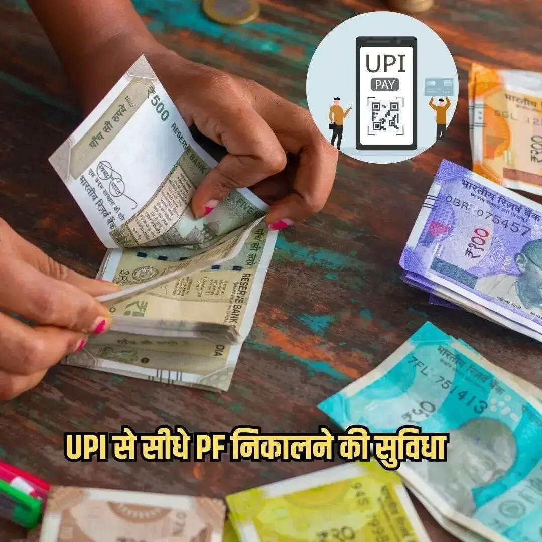 25,000 रुपये तक की हो सकती है शुरुआती निकासी सीमा