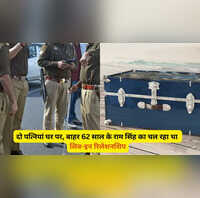 नीला ड्रम नहीं इस बार यूपी के इस जिल में नीले ट्रंक में हुई खतरनाक वारदात दो पत्नियों के पति का एक दूसरी शादीशुदा महिला से था अफेयर