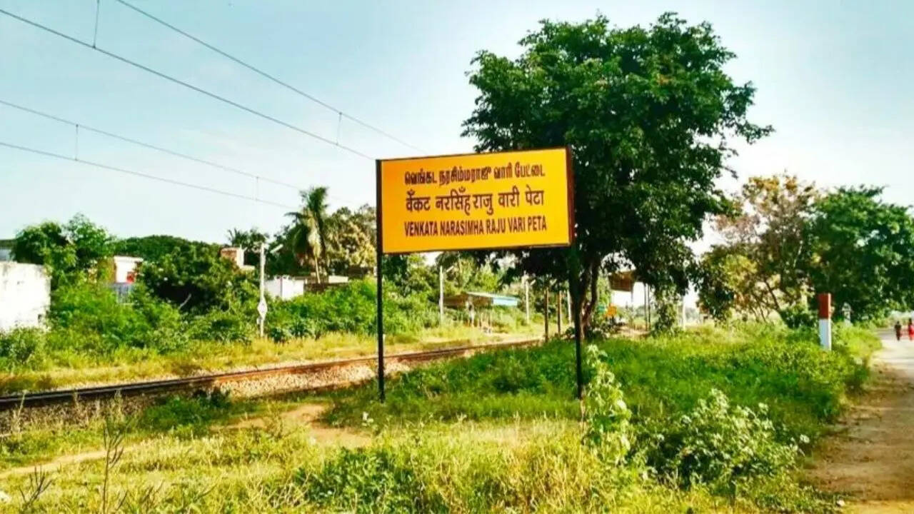 नाम के आगे SRI लगाते हैं लोग