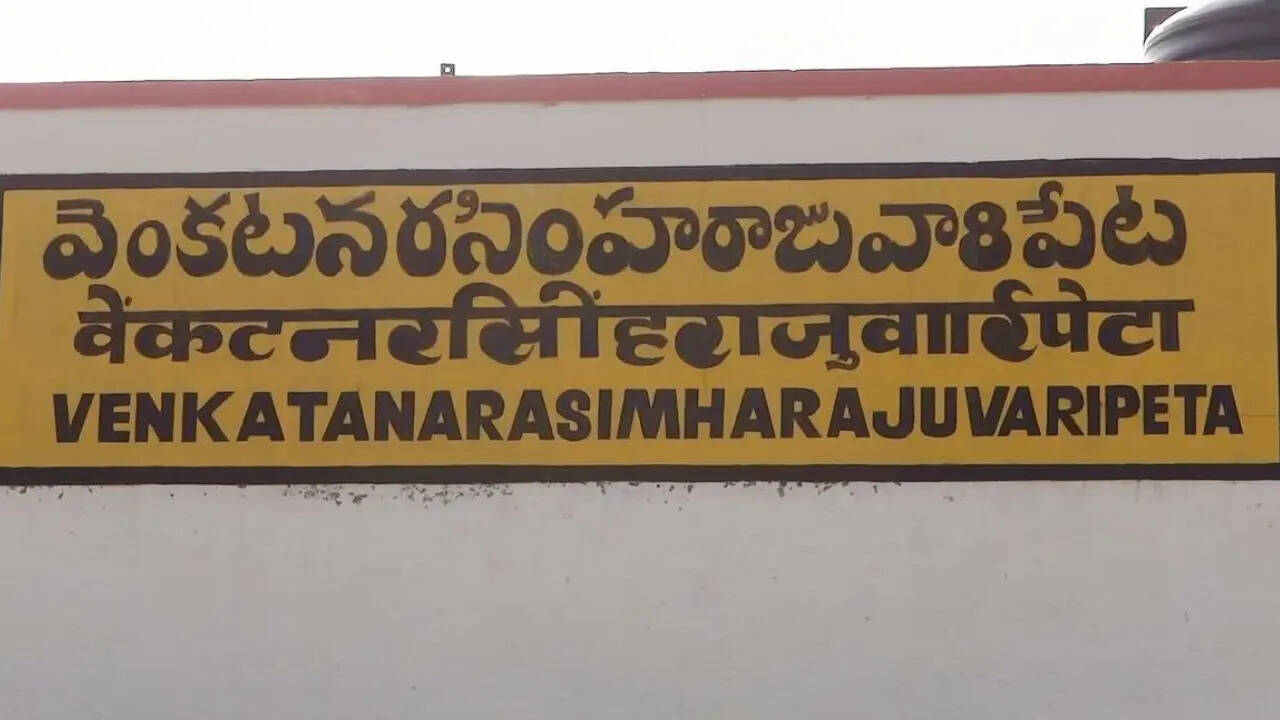 28 लेटर का नाम