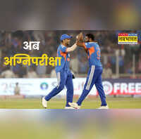 IND vs NZ T20 टी20 वर्ल्ड कप से पहले टीम इंडिया की अग्निपरीक्षा जानें कब और कहां खेले जाएंगे मैच