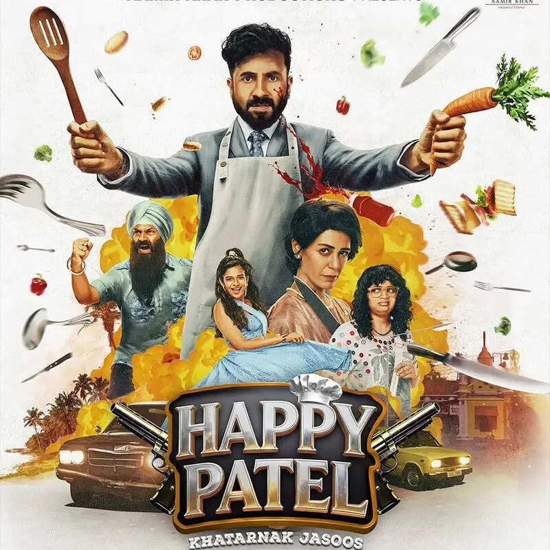 हैप्पी पटेल