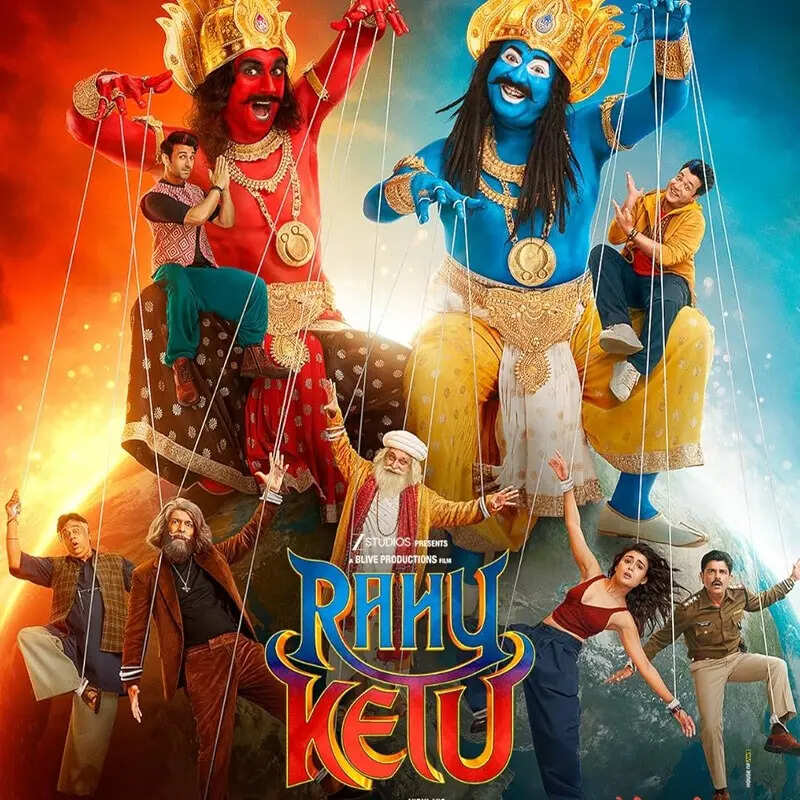 राहु केतु