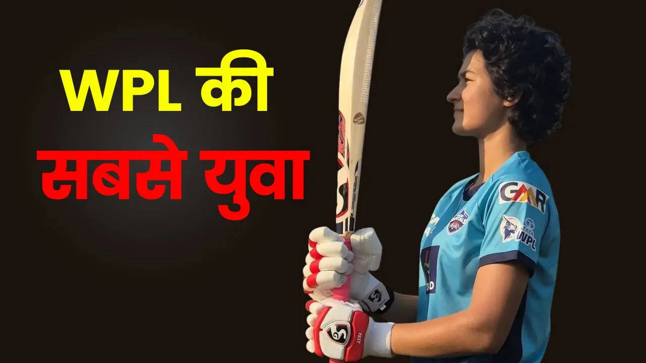 दीया ने रचा इतिहास