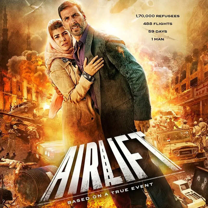 एयरलिफ्ट