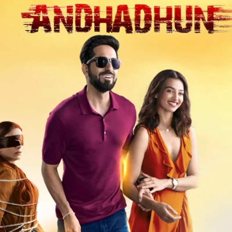 'अंधाधुन'