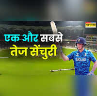 इंग्लैंड के बेन मायेस ने रचा इतिहास अंडर-19 वर्ल्ड कप में एक और सबसे तेज शतक