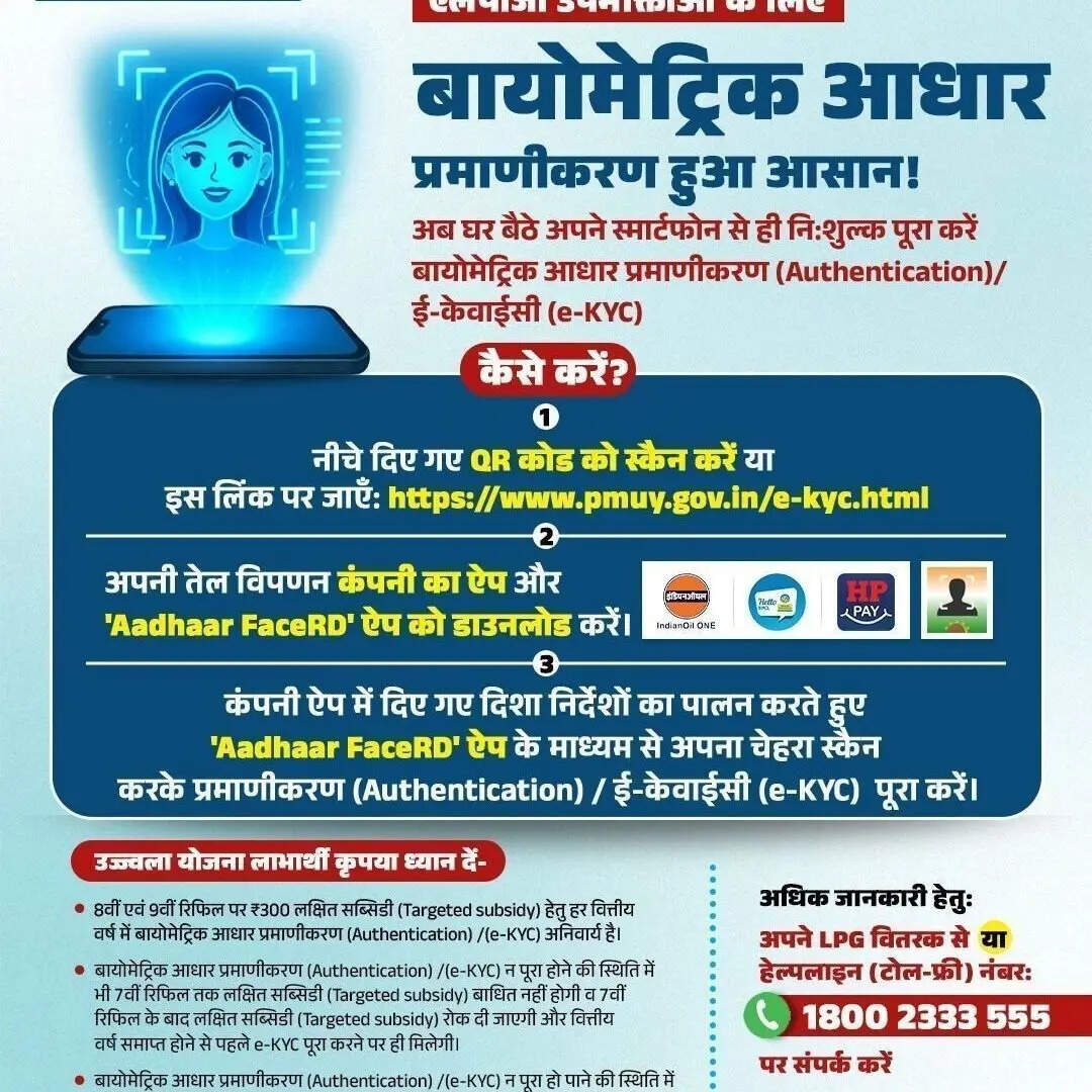 इन ऐप्स की होगी जरूरत
