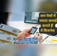 राशन से लेकर लोन तक आधार कार्ड के 5 फायदे जो हर कोई नहीं जानता