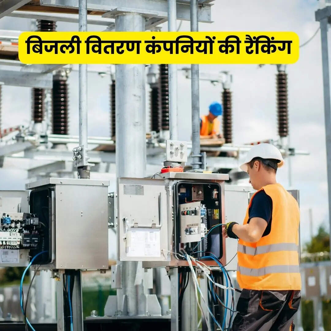 हर साल होता है प्रदर्शन का मूल्यांकन