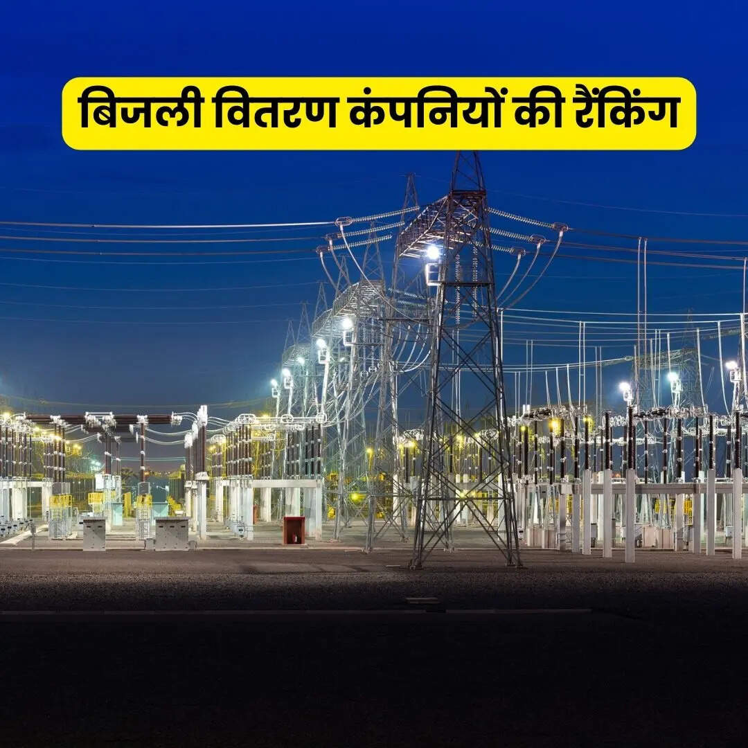 किन मानकों के आधार पर होती है रैंकिंग