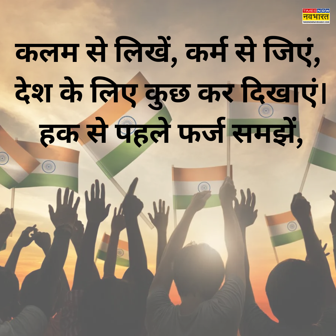 ​कलम से लिखें​