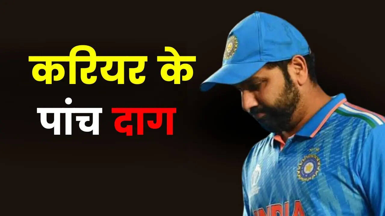 रोहित शर्मा के करियर के 5 दाग जिसे कभी भूल नहीं पाएंगे हिटमैन