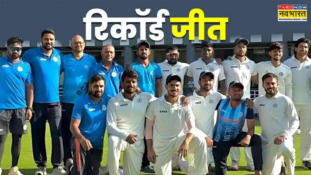 एक मैच में 1027 रन, रणजी ट्रॉफी में बिहार की रिकॉर्ड जीत, कितने शतक बनाए