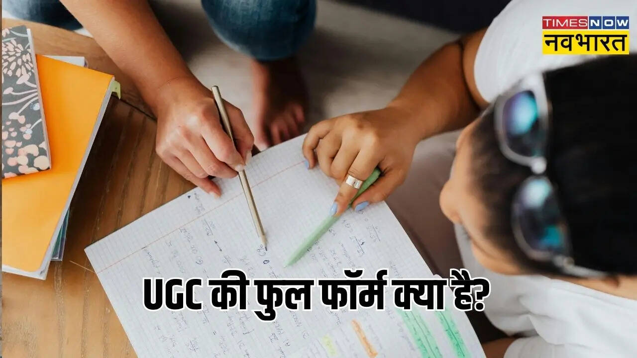 UGC Full form in hindi and english what is the work of ugc university ...