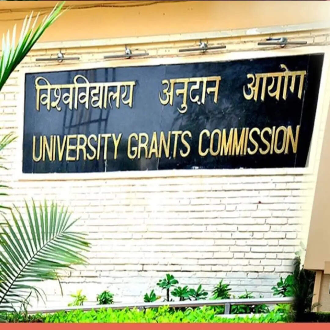 यूजीसी की फुल फॉर्म