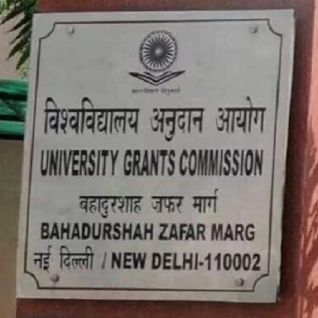 यूजीसी का मुख्य उद्देश्य