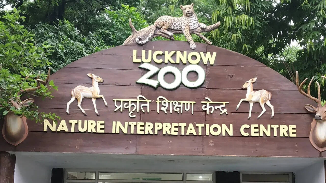 नवाब वाजिद अली शाह प्राणि उद्यान (लखनऊ चिड़ियाघर)