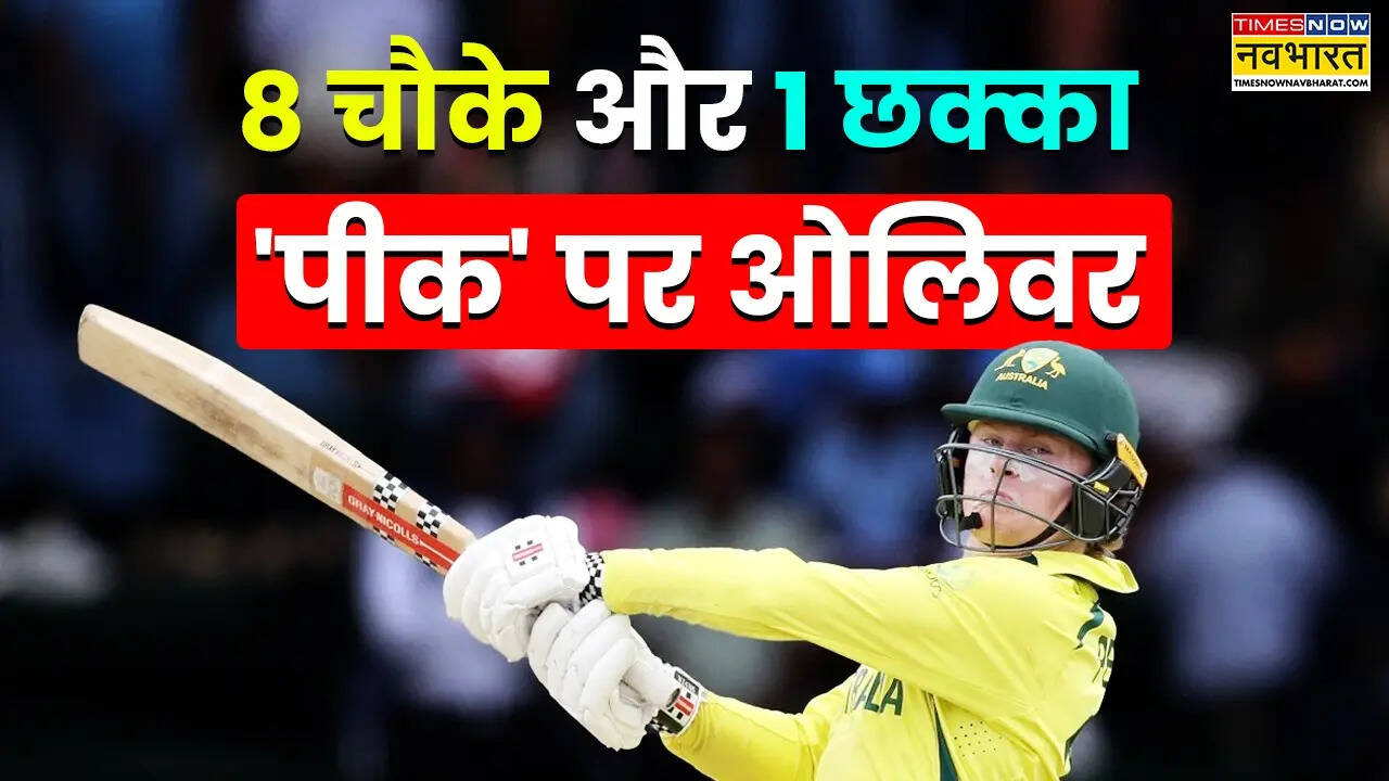 113 गेंदों पर तबाही, ऑस्ट्रेलियाई कप्तान ओलिवर पीक ने रचा इतिहास