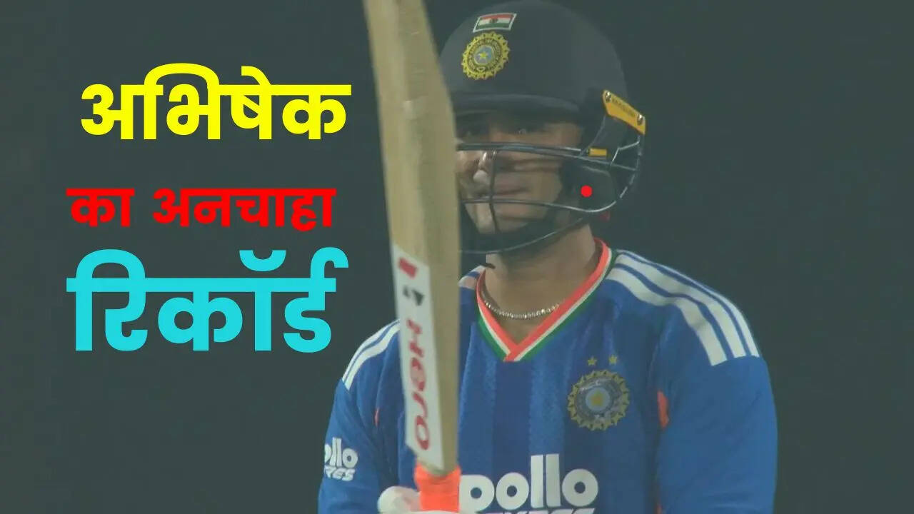 अभिषेक शर्मा के नाम जुड़ा अनचाहा रिकॉर्ड, खास क्लब में हुए शामिल