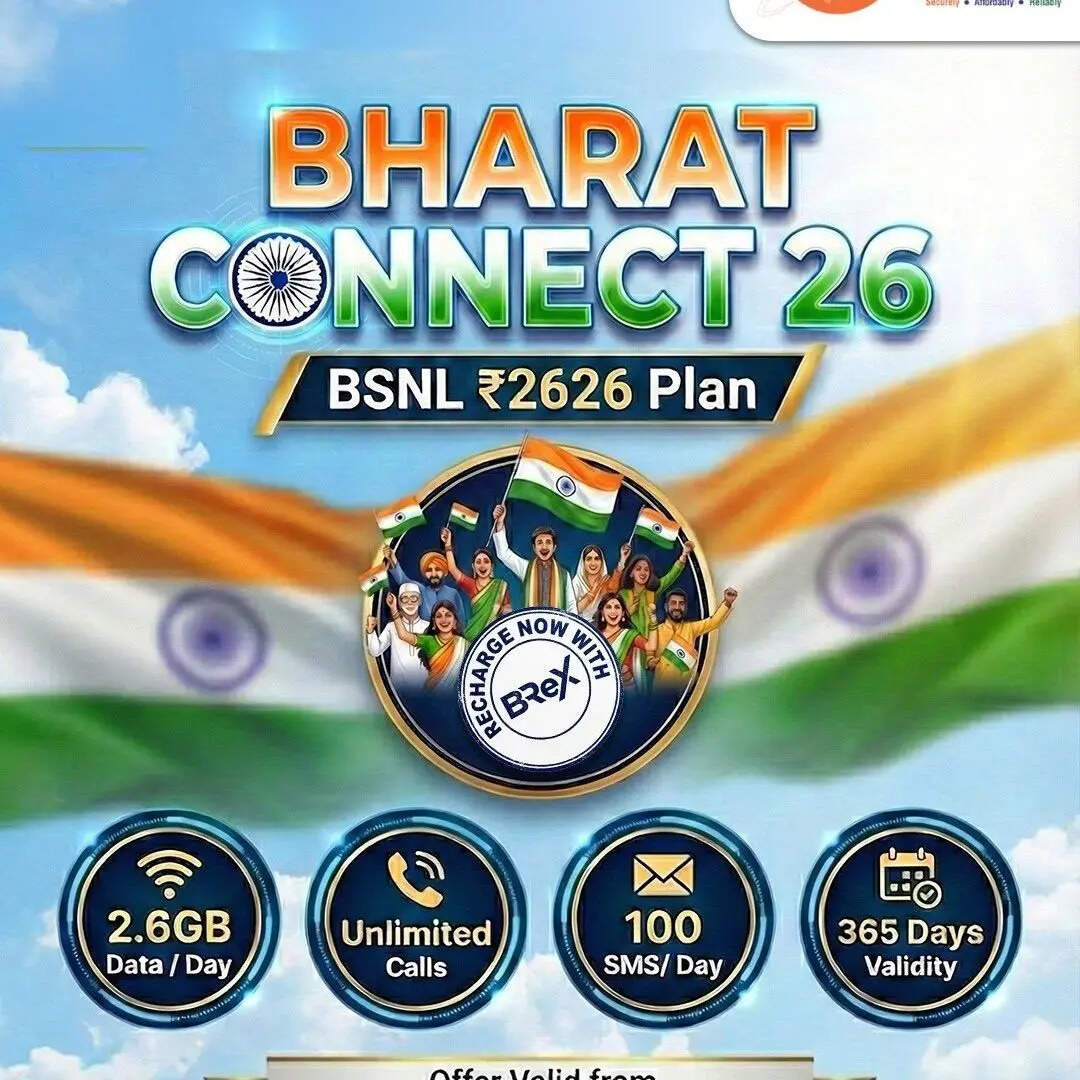 सीमित समय के लिए उपलब्ध ऑफर
