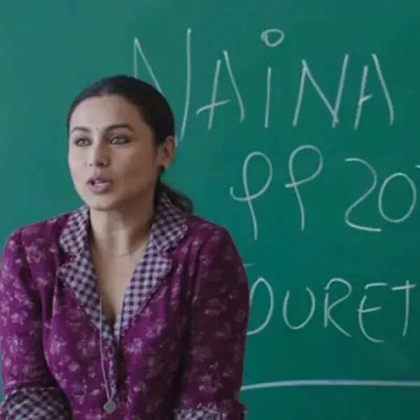 हिचकी