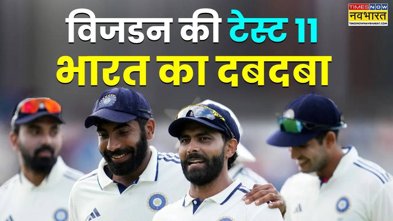 विजडन की 2025 की बेस्ट टेस्ट 11 में भारत का दबदबा