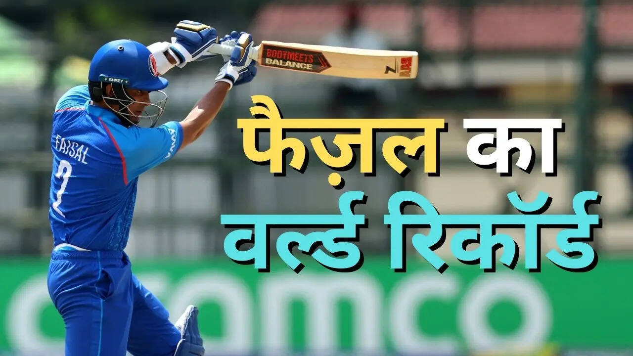 काबुल के 17 वर्षीय बल्लेबाज ने अंडर-19 विश्व कप में तोड़ा वर्ल्ड रिकॉर्ड