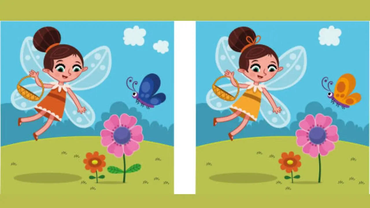 दो अंतर यहां