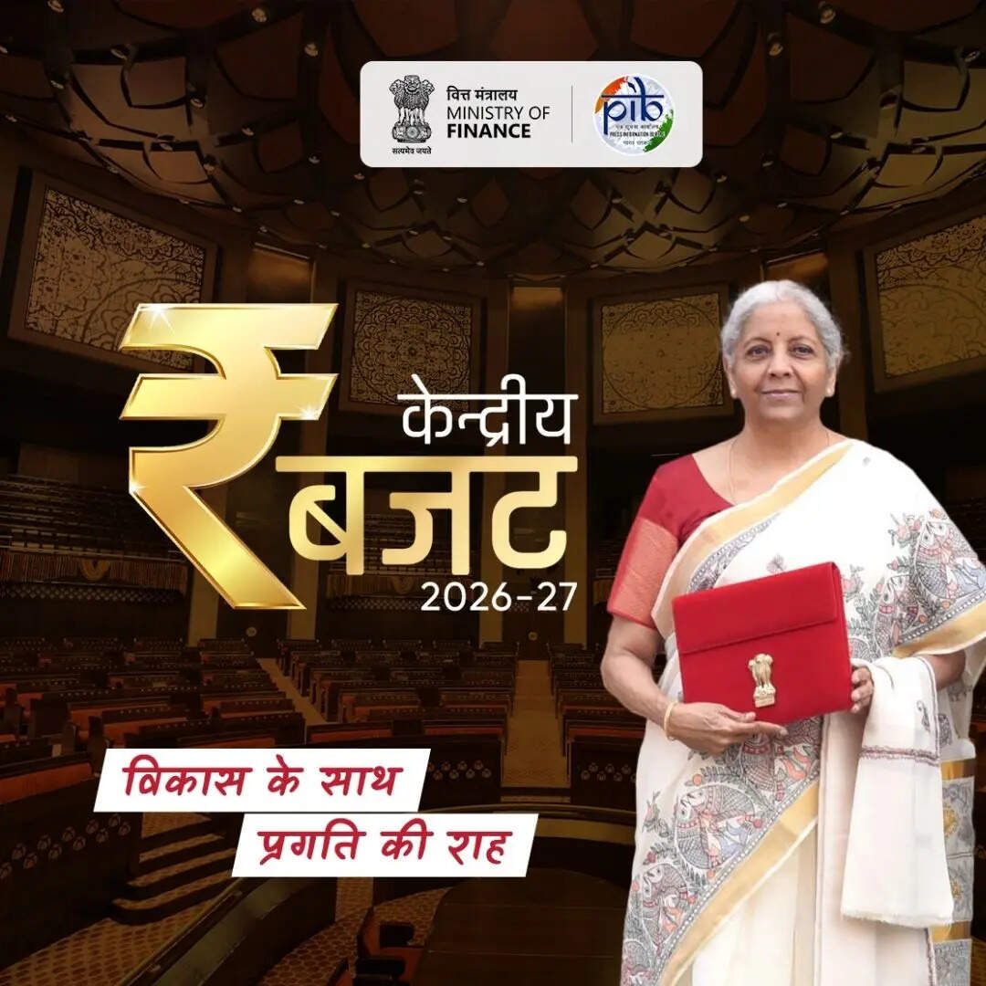 पहली बार 250 करोड़ रुपये का विशेष प्रावधान