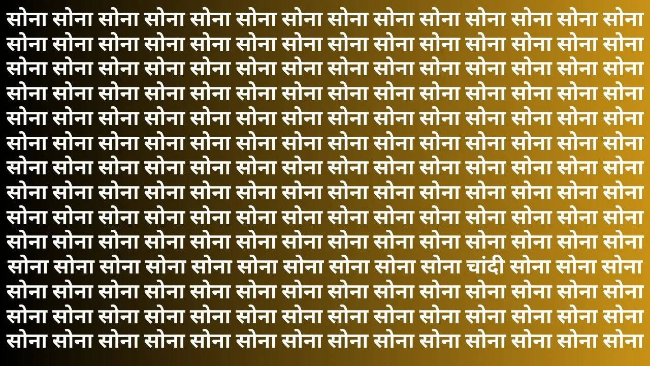 जीनियस लोगों की कतार में हो सकते हैं शामिल