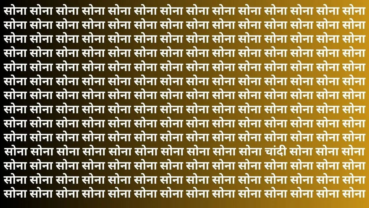 4 सेकंड का मिलेगा टाइम