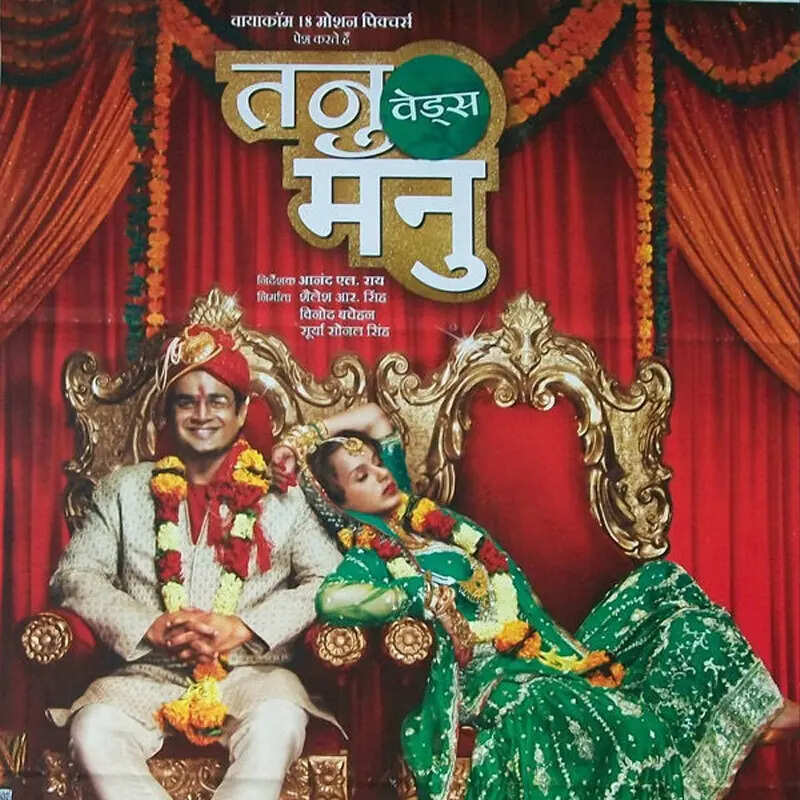 तनु वेड्स मनु