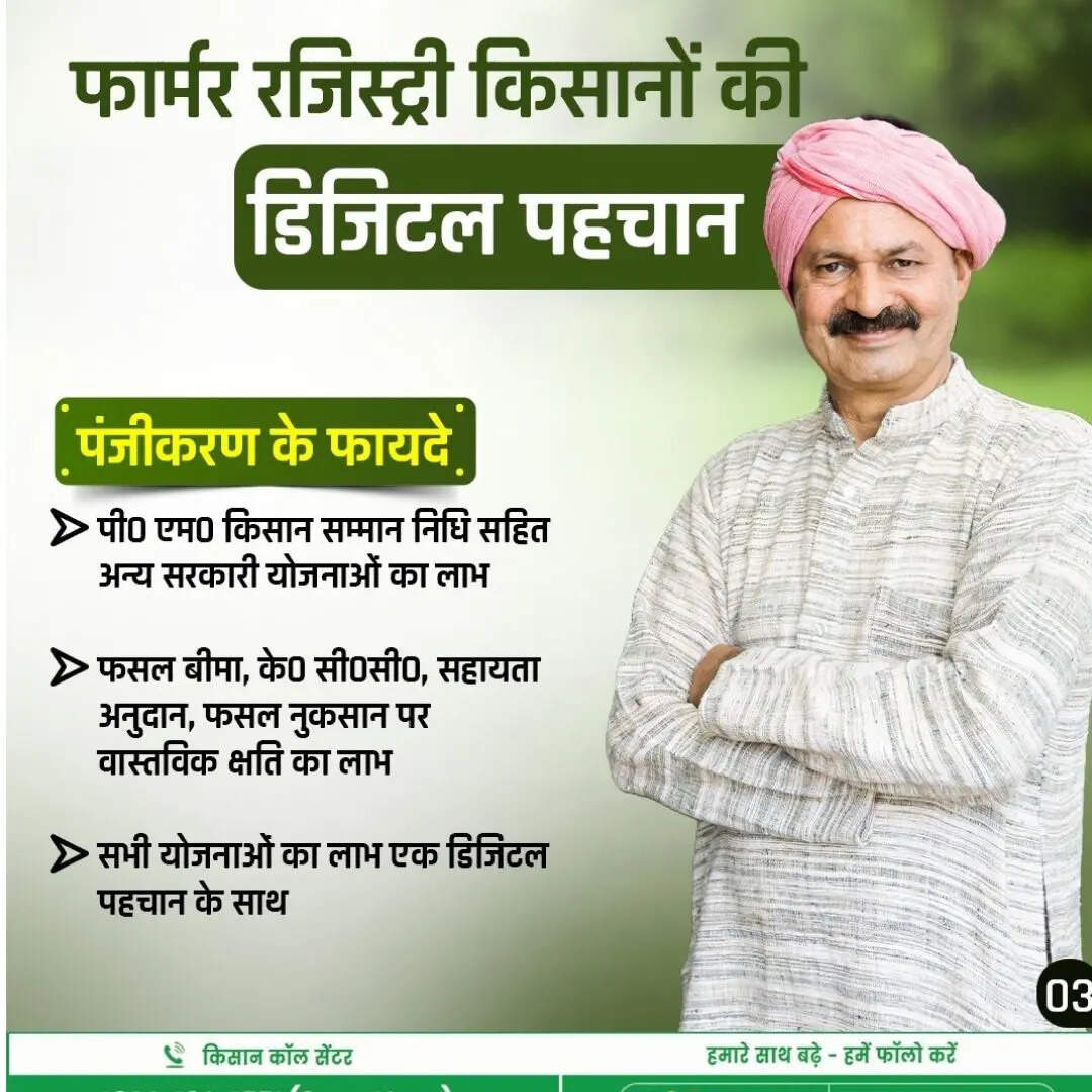 सीएससी सेंटर पर भी बनेगा