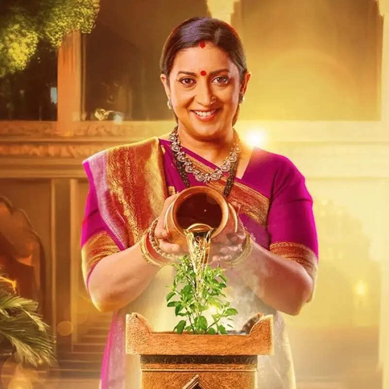 क्योंकि सास भी कभी बहू थी 2 