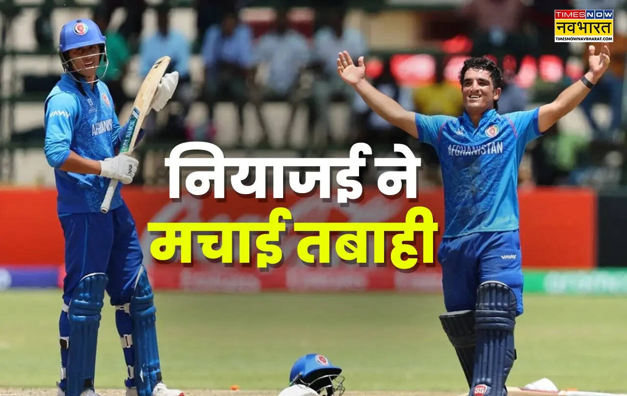 अफगानिस्तान ने बनाए 310 रन