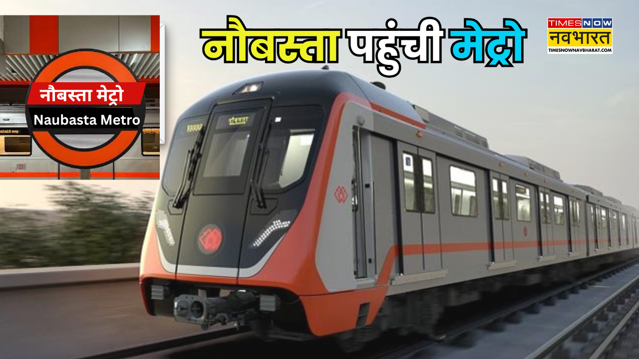 नौबस्ता-कानपुर सेंट्रल मेट्रो का ट्रायल