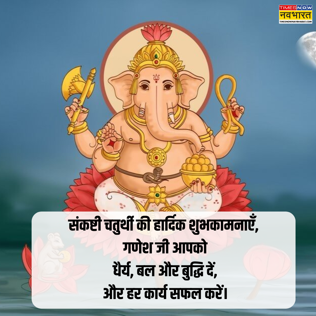 गणेश जी की फोटो स्टेटस