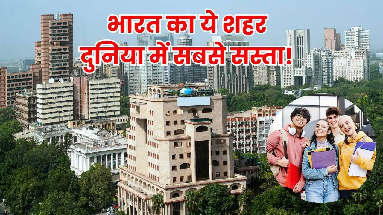 रिपोर्ट किसने और क्यों तैयार की