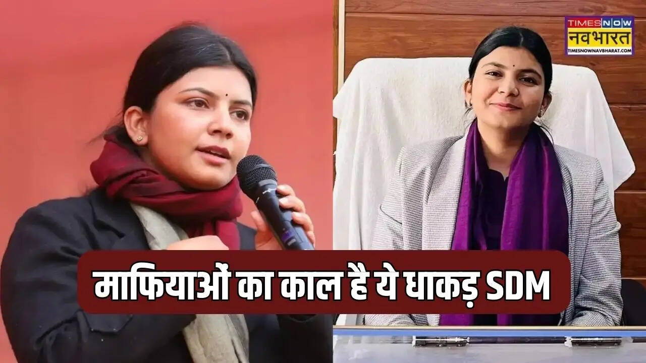 यूपी पीसीएस मेंस रिजल्ट