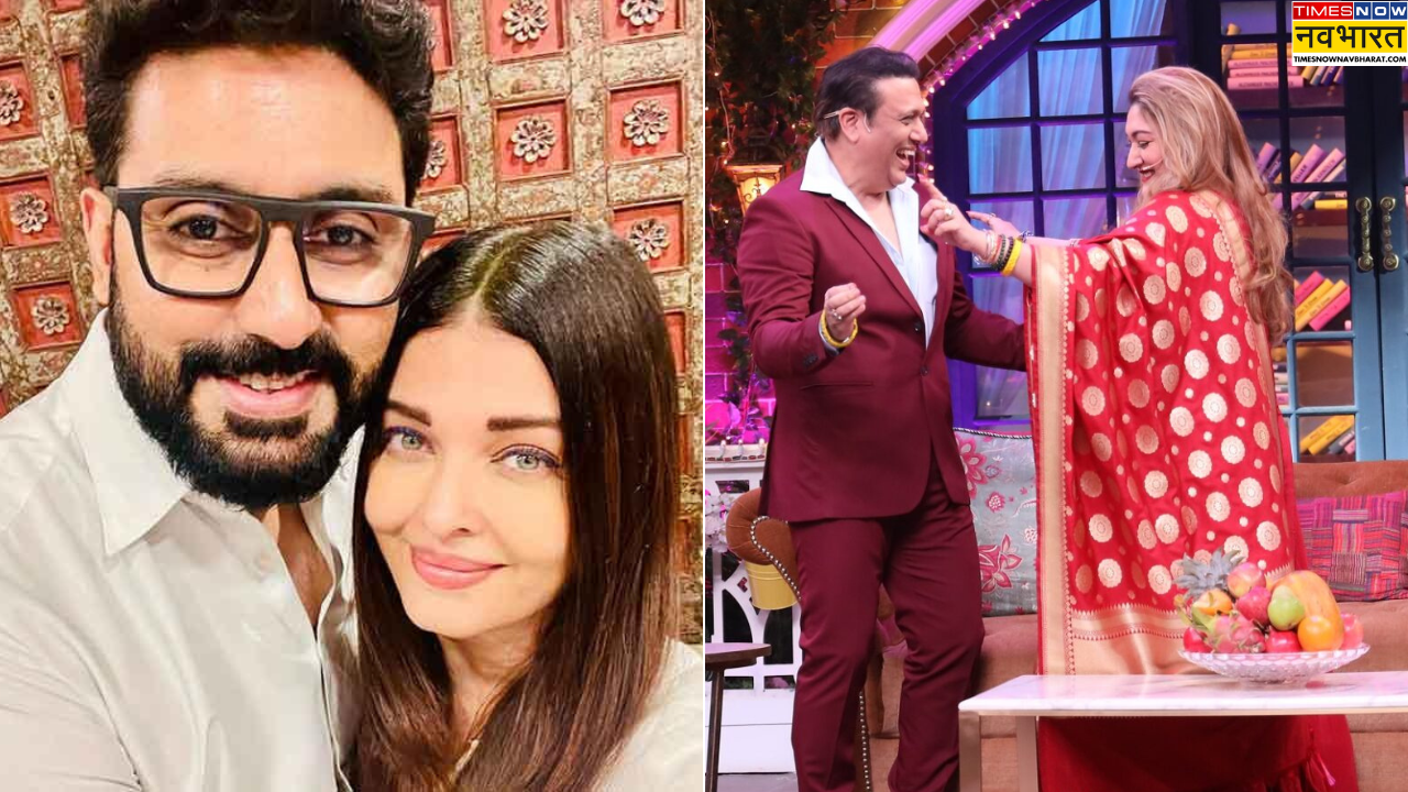 शादी के बाद भी अलग-अलग रहते हैं ये सितारे देखें लिस्ट