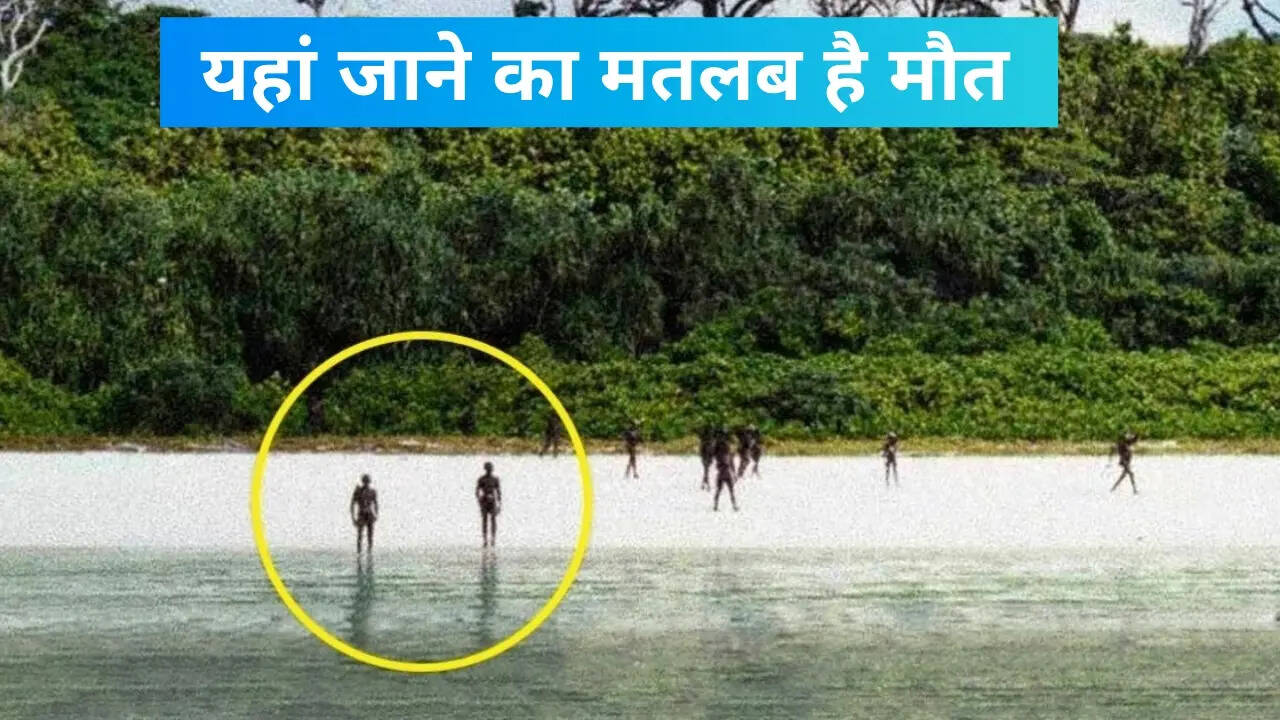 रहस्यमय और अलग-थलग टापू