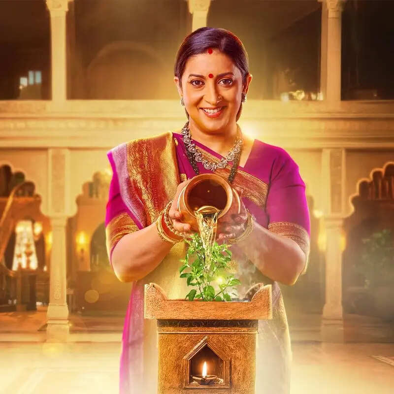 क्योंकि सास भी कभी बहू थी 2 